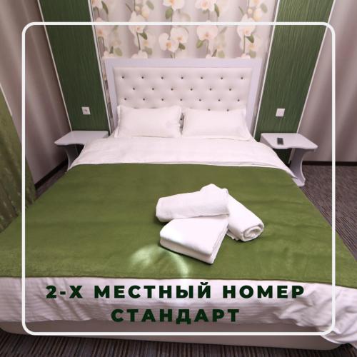 Фотографии мини отеля
Garnet