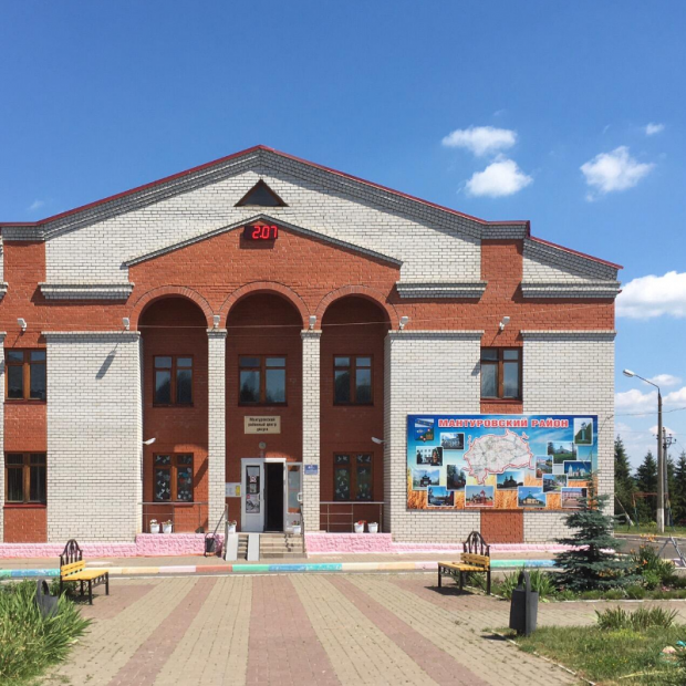 Фотография достопримечательности Мантуровский районный центр досуга