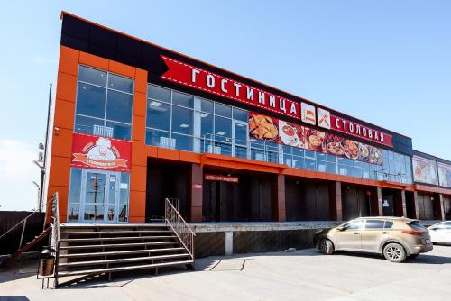 Фотография гостиницы Астрафуд