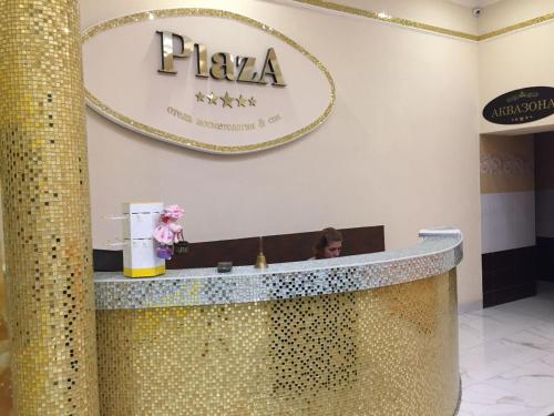 Фотографии гостиницы
Спа-отель Плаза