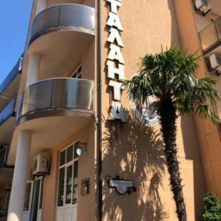 Фотография гостевого дома Аталанта