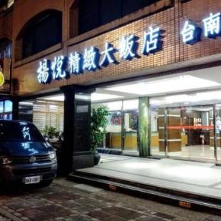 Фотографии гостиницы
Young Soarlan Hotel - Tainan