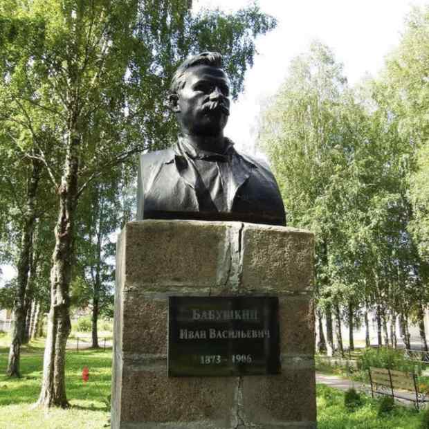 Фотография памятника Памятник И.В. Бабушкину