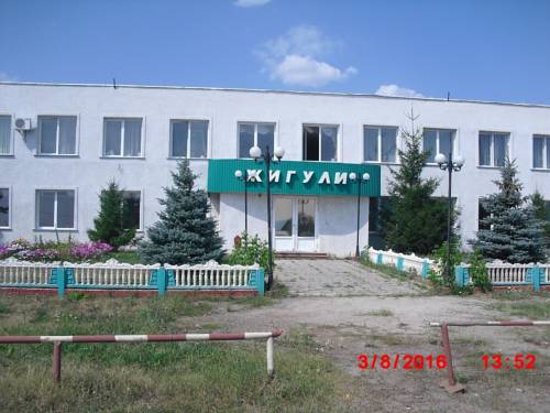 Фотографии хостела
Жигули