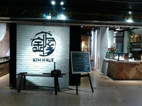 Фотография гостиницы Kim Haus Loft