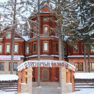 Фотография банкетного зала Охотничий зал﻿