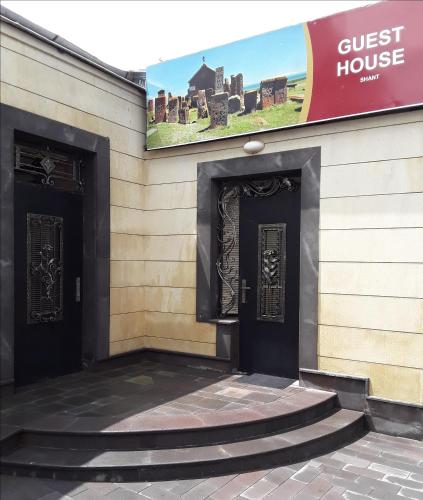 Фотографии гостевого дома
Guest House Shant