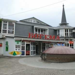 Фотография пансионата Богемия