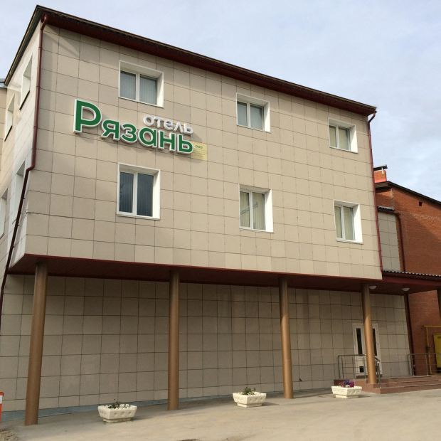 Фотографии гостиницы
Рязань