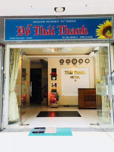 Фотография гостиницы Thái Thanh