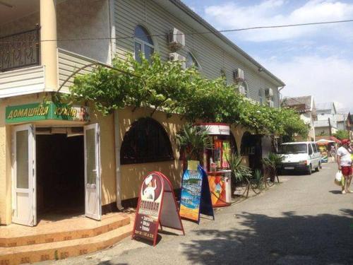 Фотография гостевого дома Морской Бриз