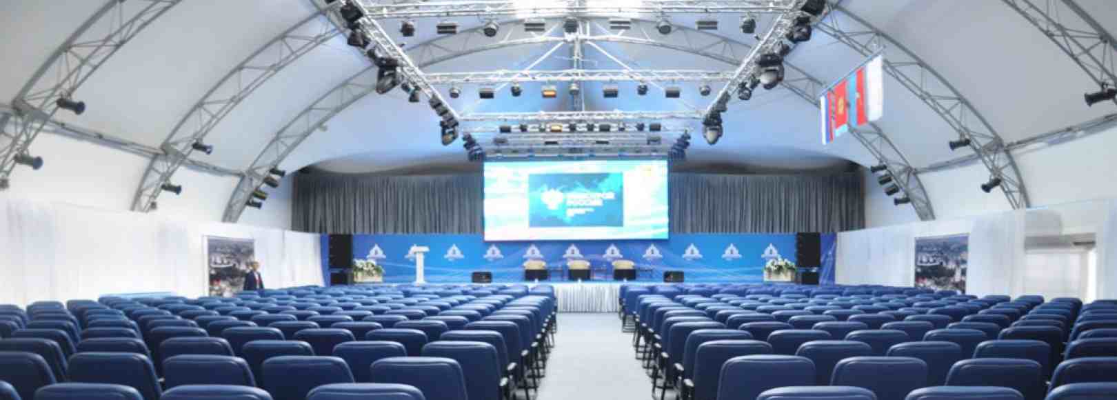 Фотография конференц-зала AIR HALLS