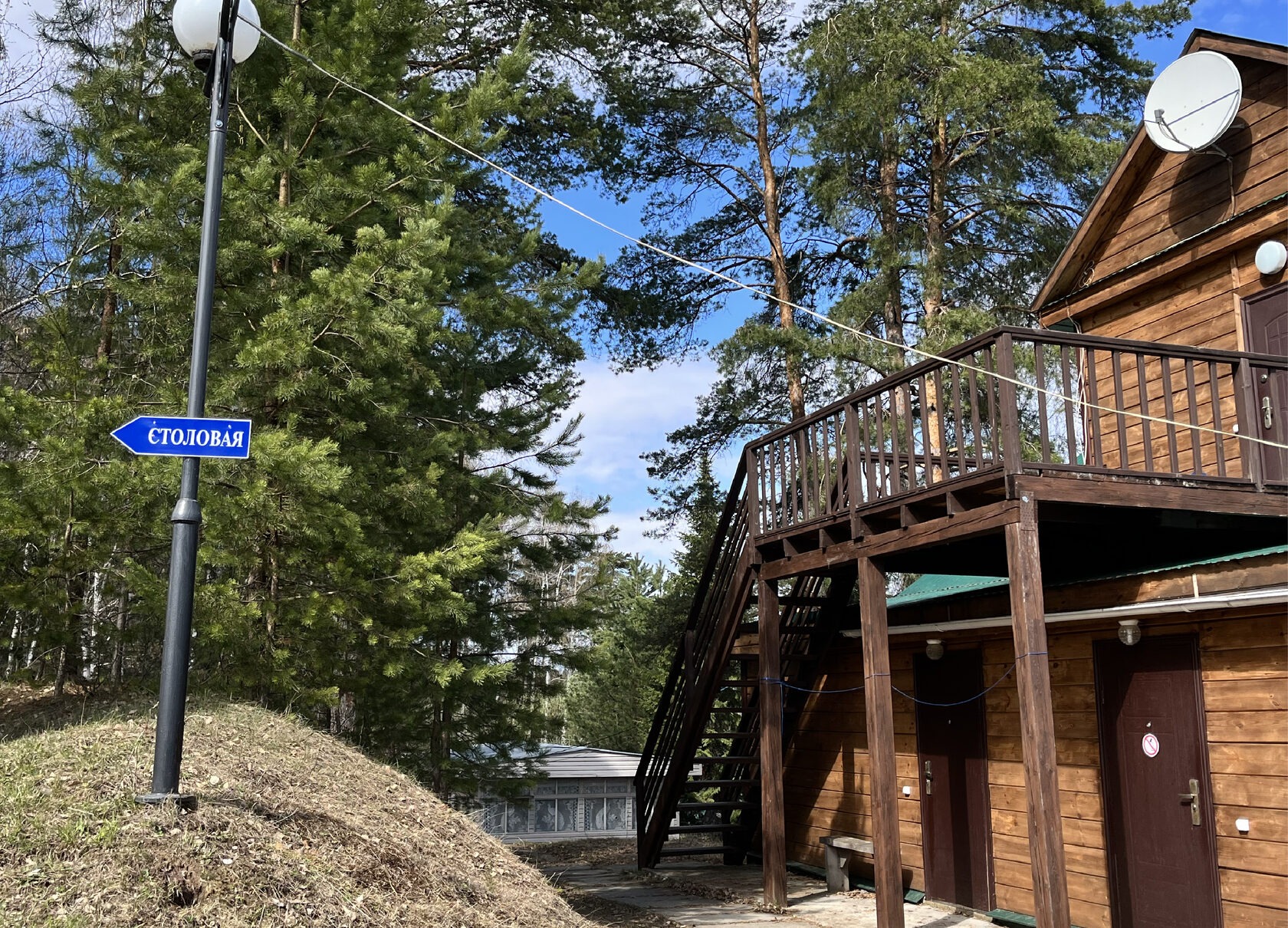 Фотография базы отдыха Три пескаря