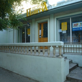 Фотография музея Почта-музей 