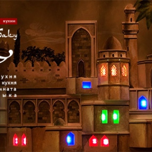 Фотография ресторана Старый-Баку