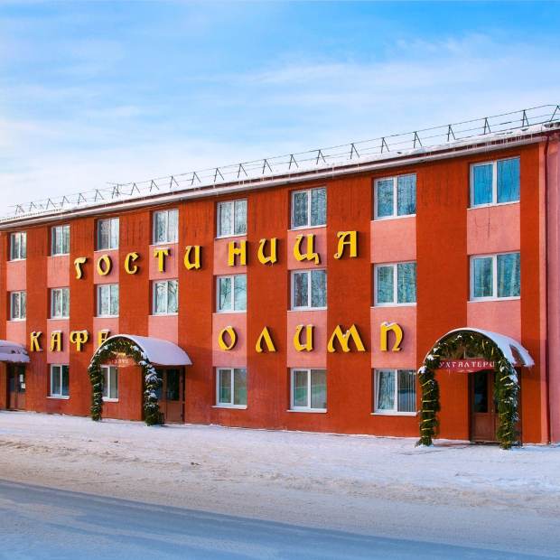 Фотографии гостиницы
Олимп