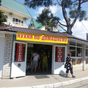 Фотография кемпинга 12 звезд