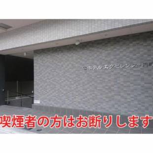 Фотографии гостиницы
Hotel Excellence Enmachi Ekimae