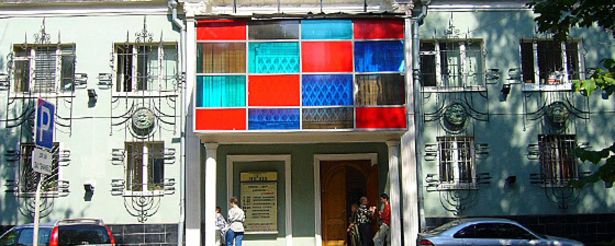 Фотографии театра 
            Театр Бенефис