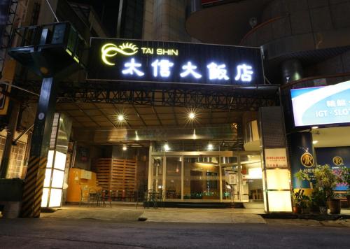 Фотография гостиницы Tai Shinu Hotel