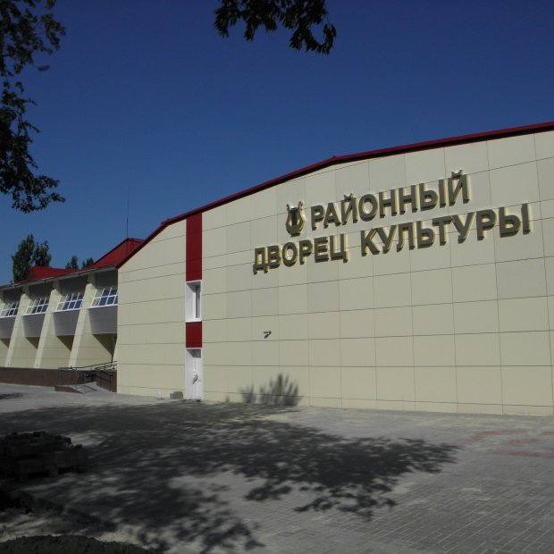 Фотография домов культуры Районный Дом культуры
