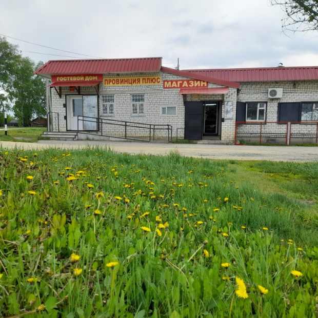 Фотографии хостела
Провинция плюс