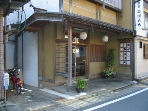 Фотография мини отеля Miharaya Ryokan