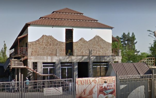 Фотография гостевого дома Флагман