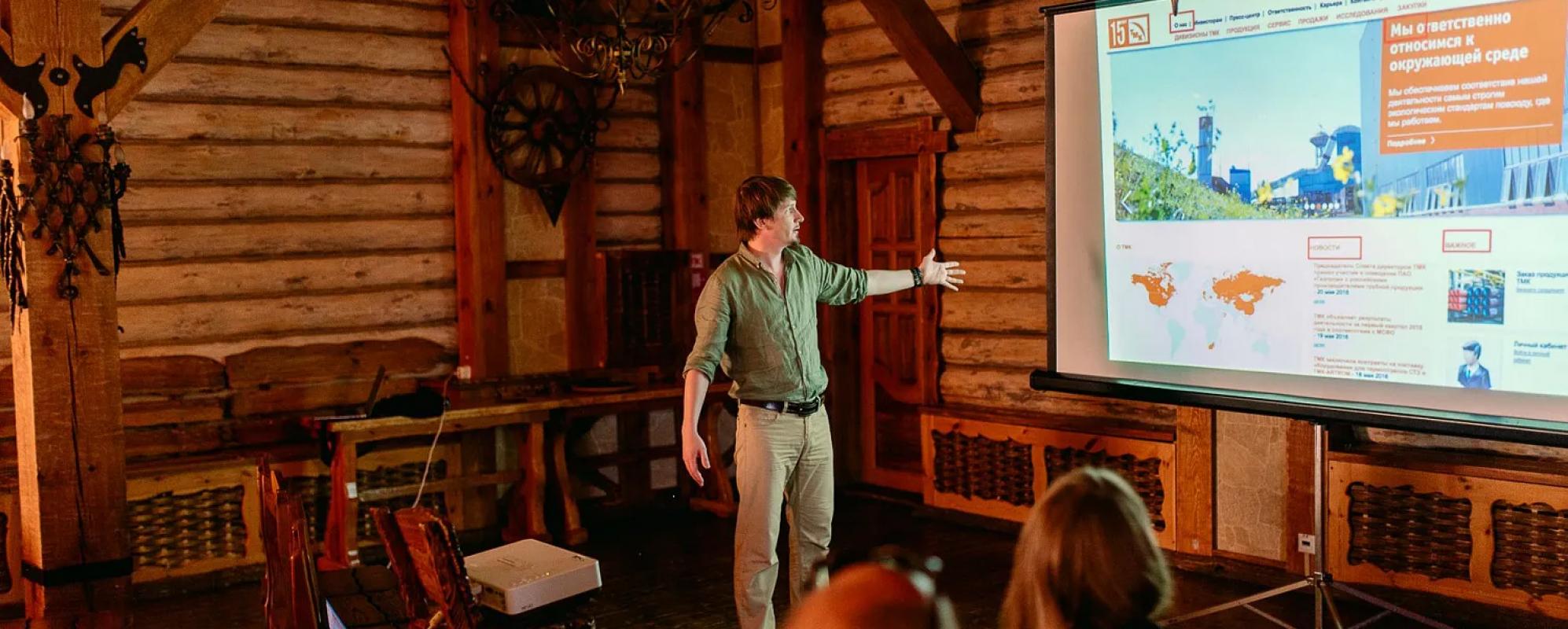 Фотографии конференц-зала Русская охота