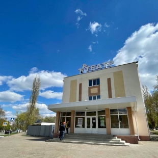 Фотография театра Губкинский театр для детей и молодежи