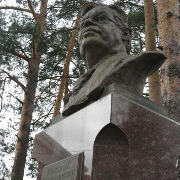 Фотография памятника Бюст Н.Н. Боголюбова