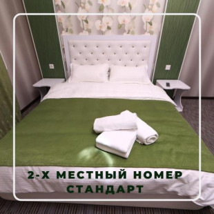 Фотография мини отеля Garnet