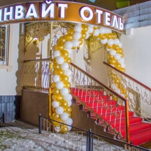 Фотография гостиницы Инвайт