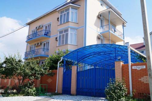 Фотография гостевого дома Алёнушка