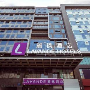 Фотографии гостиницы
Lavande Hotels·Chengdu Hongpailou Metro Station