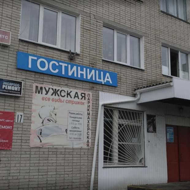 Фотографии гостиницы
Далматово