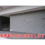 Фотография гостиницы Hotel Excellence Enmachi Ekimae