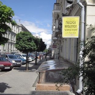 Фотография достопримечательности Галерея Концепция