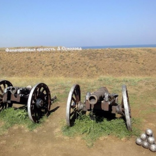 Фотография достопримечательности Остатки валов Фанагорийской крепости