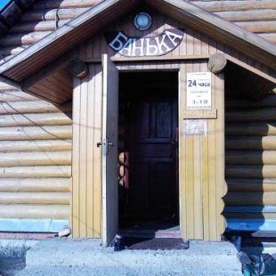 Фотография мотеля У Виктора