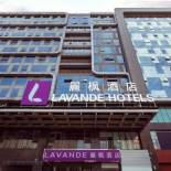 Фотография гостиницы Lavande Hotels·Chengdu Hongpailou Metro Station