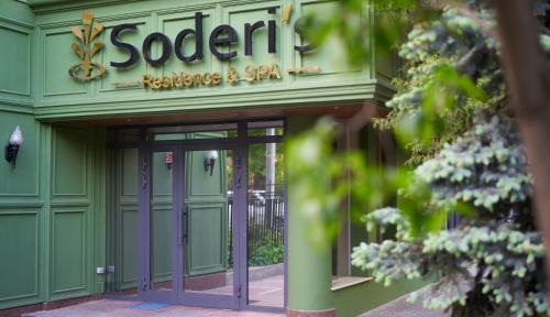 Фотография гостиницы Содерис Резиденс & СПА