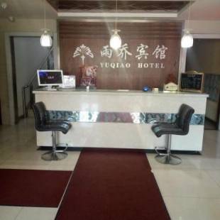 Фотографии гостиницы 
            Changchun Yuqiao Hotel Huizhan Branch