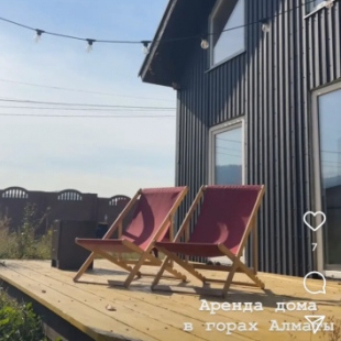 Фотография Коттеджа Шале Дом в горах