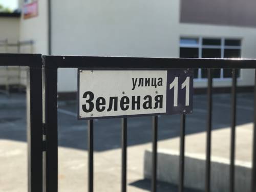 Фотографии хостела
XO