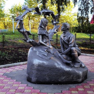 Фотография памятника Скульптурная композиция Любовь и голуби