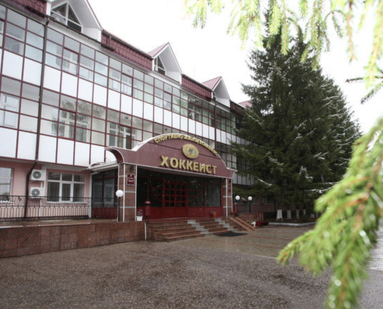 Фотография гостиницы Хоккеист