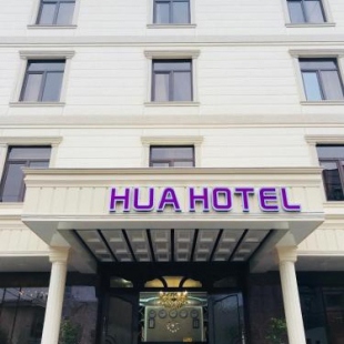 Фотография гостиницы HUA