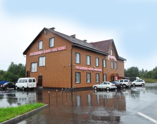 Фотография гостиницы Лукоморье