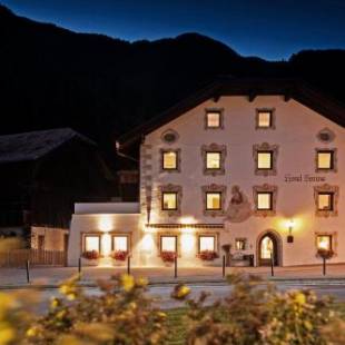 Фотографии гостиницы
Active Hotel Sonne